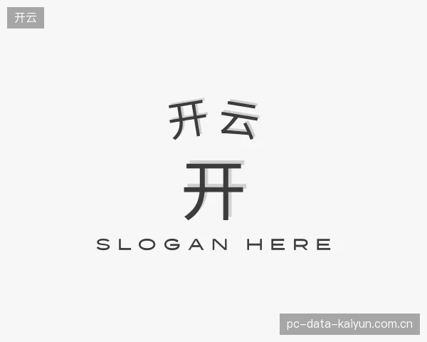 介绍开云中心